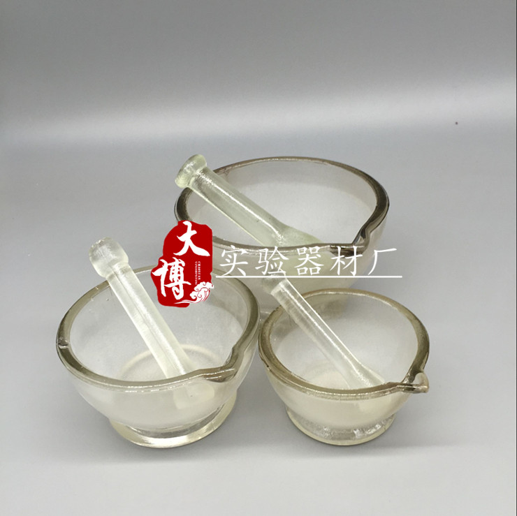 玻璃研钵研磨棒60mm75mm90mm120mm150mm180mm 研药碗捣药罐捣碎钵